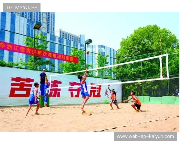 _沙滩足球沙排双项挑战：享受白沙的运动激情_，沙滩排球比赛规则几局几胜